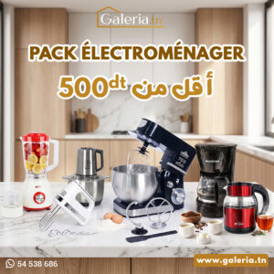 Pack Électroménager 6 en1 Performance Pour La Maison Moderne